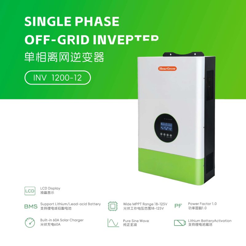 HearGrow, Solar power generation system, home energy storage, industrial and commercial energy storage inverter, MPPT solar charger, battery, wind power charging station, electric vehicle charging, fast charging, apple charging, Tesla charging, Tesla, Apple Inc
