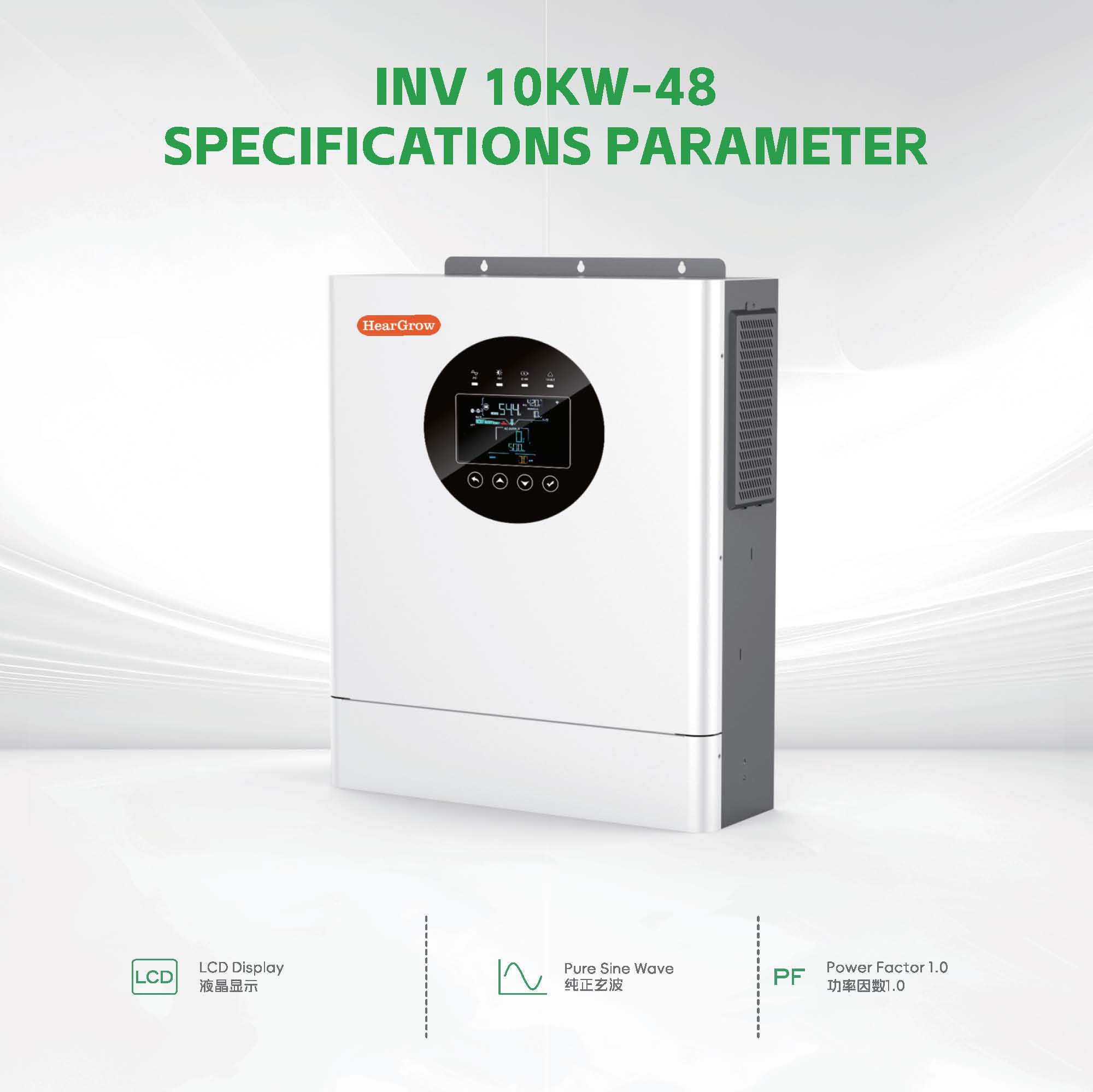 HearGrow, Solar power generation system, home energy storage, industrial and commercial energy storage inverter, MPPT solar charger, battery, wind power charging station, electric vehicle charging, fast charging, apple charging, Tesla charging, Tesla, Apple Inc