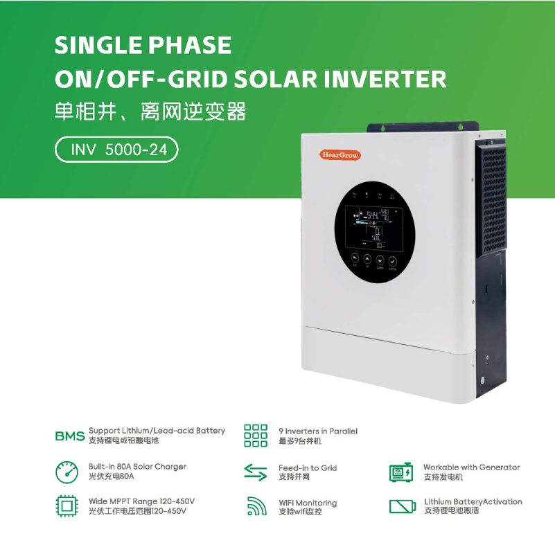 HearGrow, Solar power generation system, home energy storage, industrial and commercial energy storage inverter, MPPT solar charger, battery, wind power charging station, electric vehicle charging, fast charging, apple charging, Tesla charging, Tesla, Apple Inc