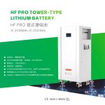 HF PRO TOWER-TYPELIFEPO4 LITHIUM BATTERY 51.2V280Ah,51.2V314Ah HearGrow, Solar power generation system, home energy storage, industrial and commercial energy storage inverter, MPPT solar charger, battery, wind power charging station, electric vehicle charging, fast charging, apple charging, Tesla charging, Tesla, Apple Inc