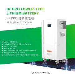 HF PRO TOWER-TYPELIFEPO4 LITHIUM BATTERY 51.2V280Ah,51.2V314Ah HearGrow, Solar power generation system, home energy storage, industrial and commercial energy storage inverter, MPPT solar charger, battery, wind power charging station, electric vehicle charging, fast charging, apple charging, Tesla charging, Tesla, Apple Inc