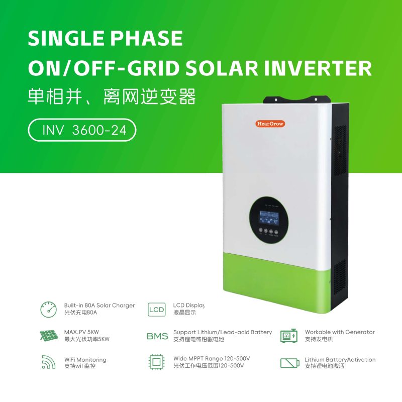 HearGrow, Solar power generation system, home energy storage, industrial and commercial energy storage inverter, MPPT solar charger, battery, wind power charging station, electric vehicle charging, fast charging, apple charging, Tesla charging, Tesla, Apple Inc