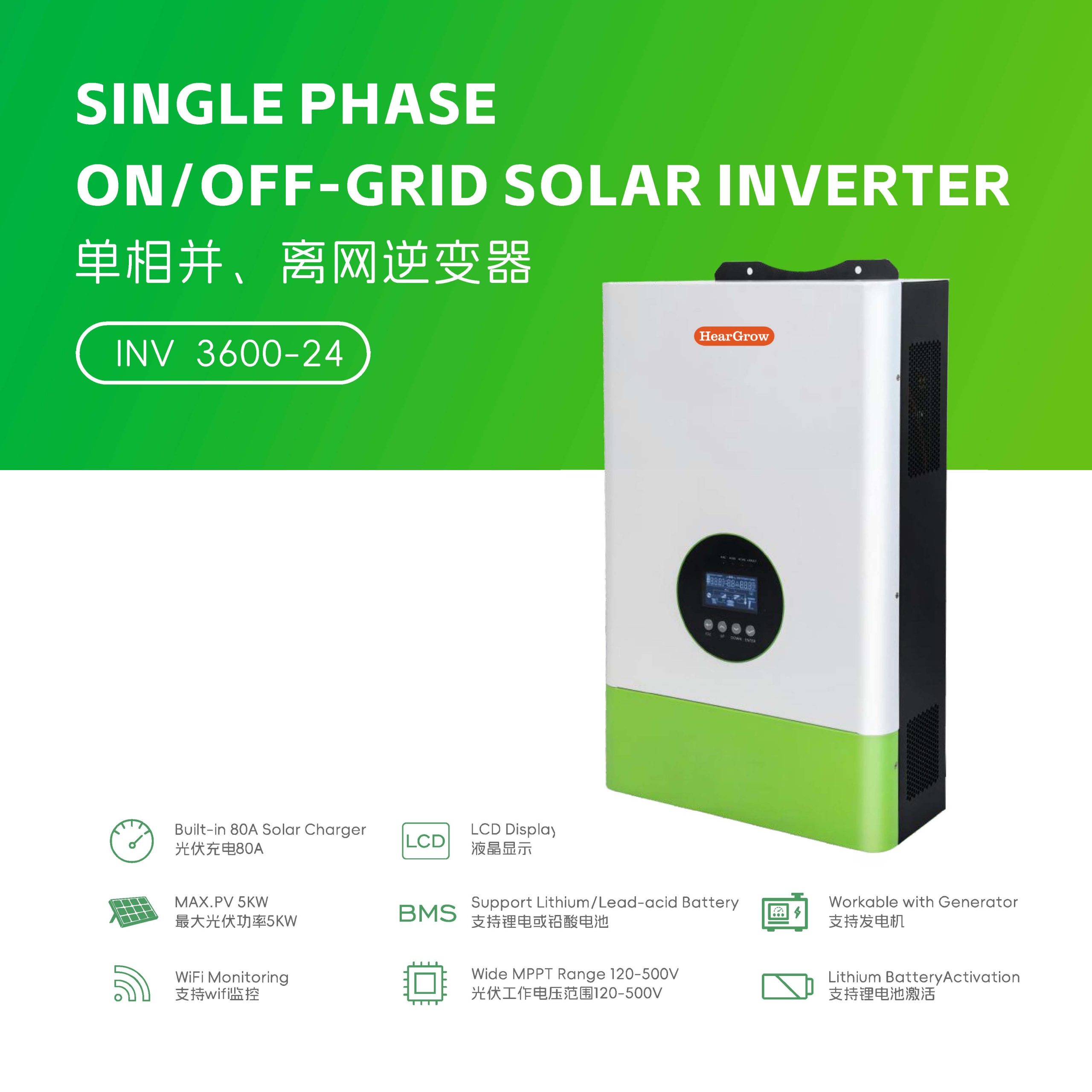 HearGrow, Solar power generation system, home energy storage, industrial and commercial energy storage inverter, MPPT solar charger, battery, wind power charging station, electric vehicle charging, fast charging, apple charging, Tesla charging, Tesla, Apple Inc