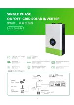 HearGrow, Solar power generation system, home energy storage, industrial and commercial energy storage inverter, MPPT solar charger, battery, wind power charging station, electric vehicle charging, fast charging, apple charging, Tesla charging, Tesla, Apple Inc